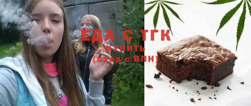 Еда ТГК конопля  блэк спрут зеркало  Красноярск 