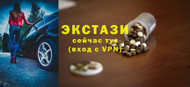 Экстази 300 mg  дарнет шоп  Красноярск 