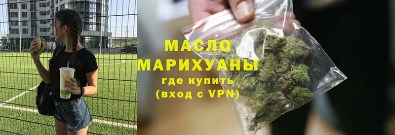 где продают наркотики  Красноярск  ТГК вейп с тгк 